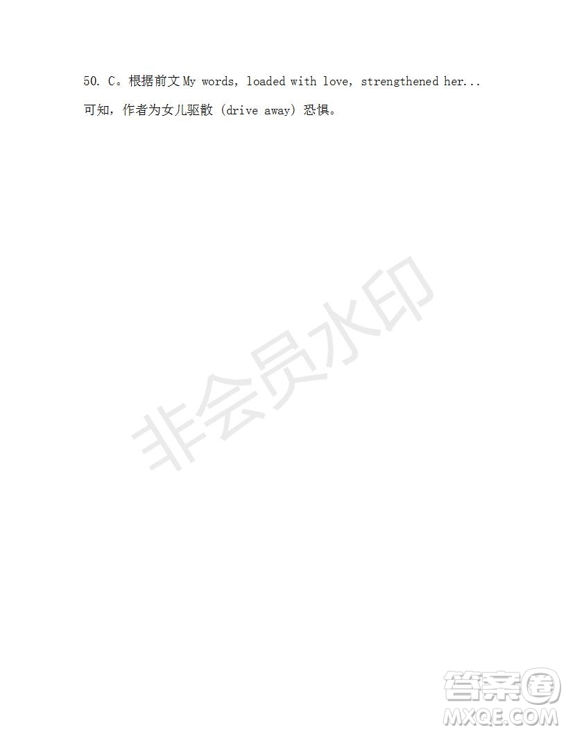 學生雙語報2019-2020學年高二RX版東莞專版第37期測試題參考答案