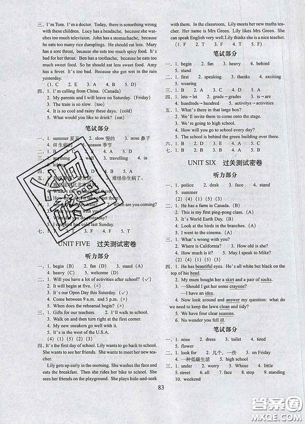 2020春期末沖刺100分完全試卷六年級(jí)英語下冊(cè)北京版答案