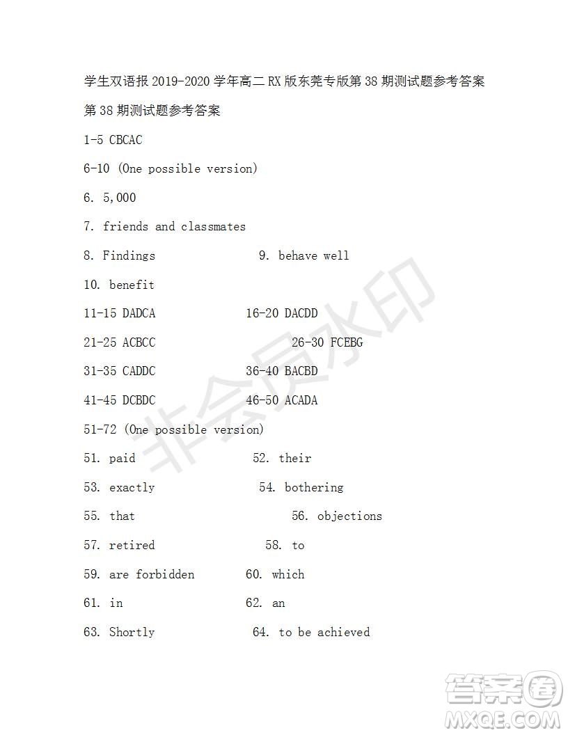 學(xué)生雙語(yǔ)報(bào)2019-2020學(xué)年高二RX版東莞專版第38期測(cè)試題參考答案