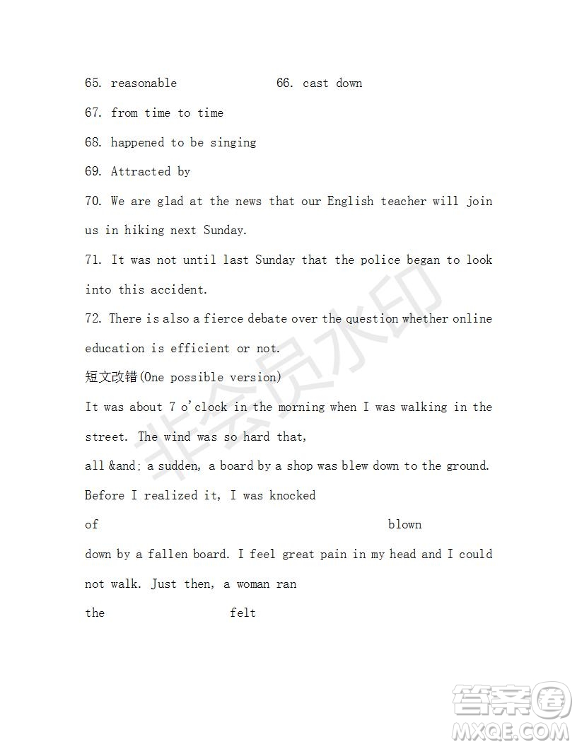 學(xué)生雙語(yǔ)報(bào)2019-2020學(xué)年高二RX版東莞專版第38期測(cè)試題參考答案