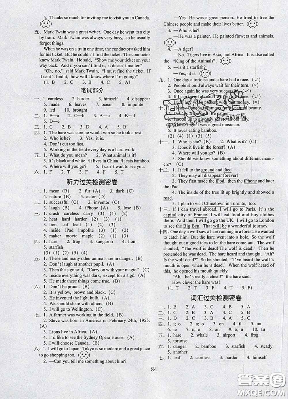 2020春期末沖刺100分完全試卷六年級英語下冊廣州版答案