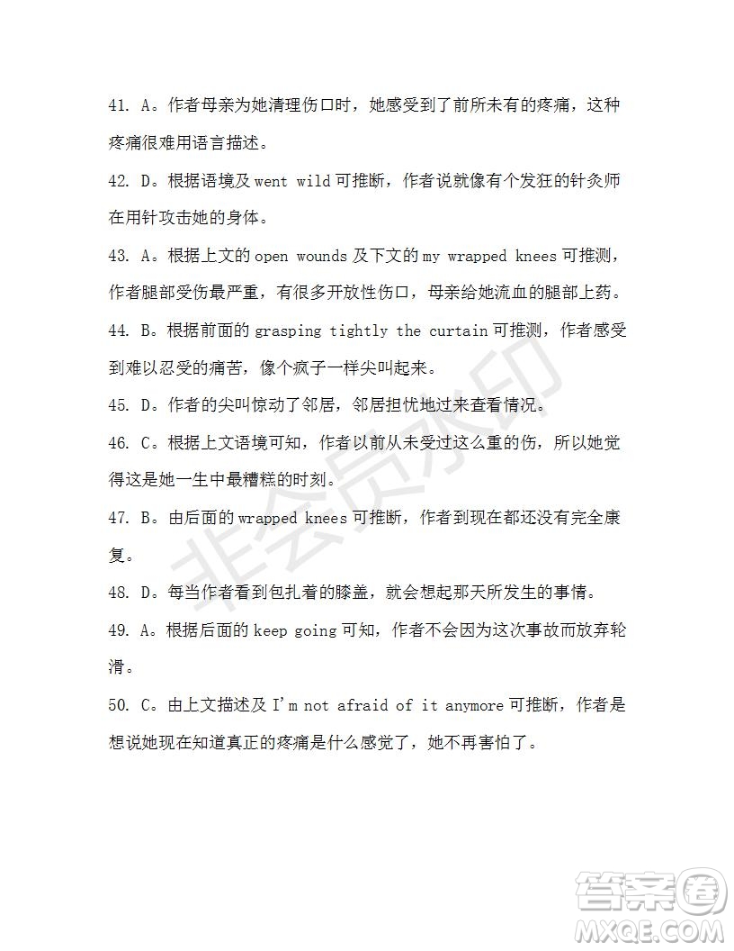 學(xué)生雙語報2019-2020學(xué)年高二RX版東莞專版第39期測試題參考答案