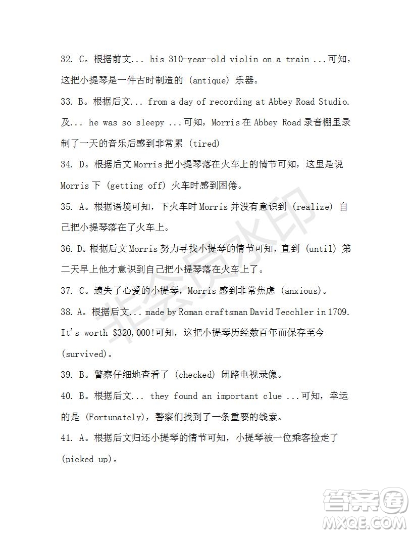 學(xué)生雙語報2019-2020學(xué)年高二RX版東莞專版第40期測試題參考答案
