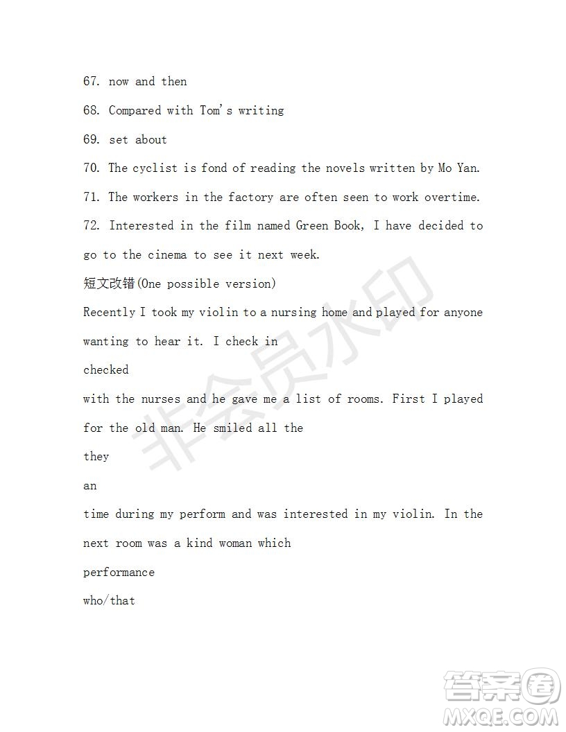 學(xué)生雙語報2019-2020學(xué)年高二RX版東莞專版第40期測試題參考答案