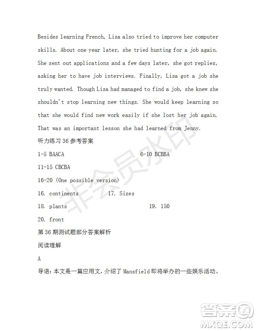 學(xué)生雙語報2019-2020學(xué)年高二RX版廣東專版第36期測試題答案