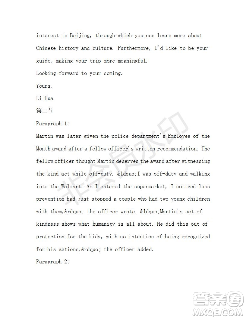 學(xué)生雙語報2019-2020學(xué)年高二RX版廣東專版第37期測試題答案