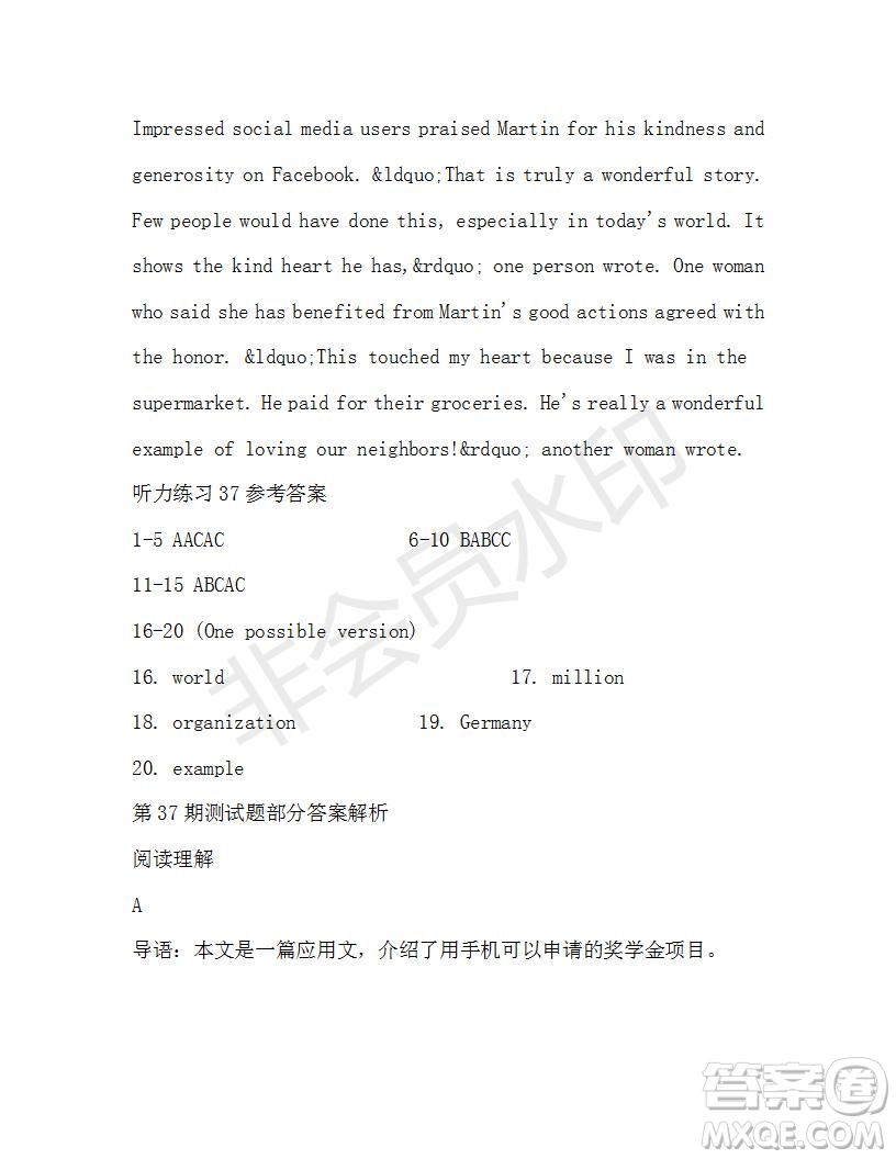 學(xué)生雙語報2019-2020學(xué)年高二RX版廣東專版第37期測試題答案