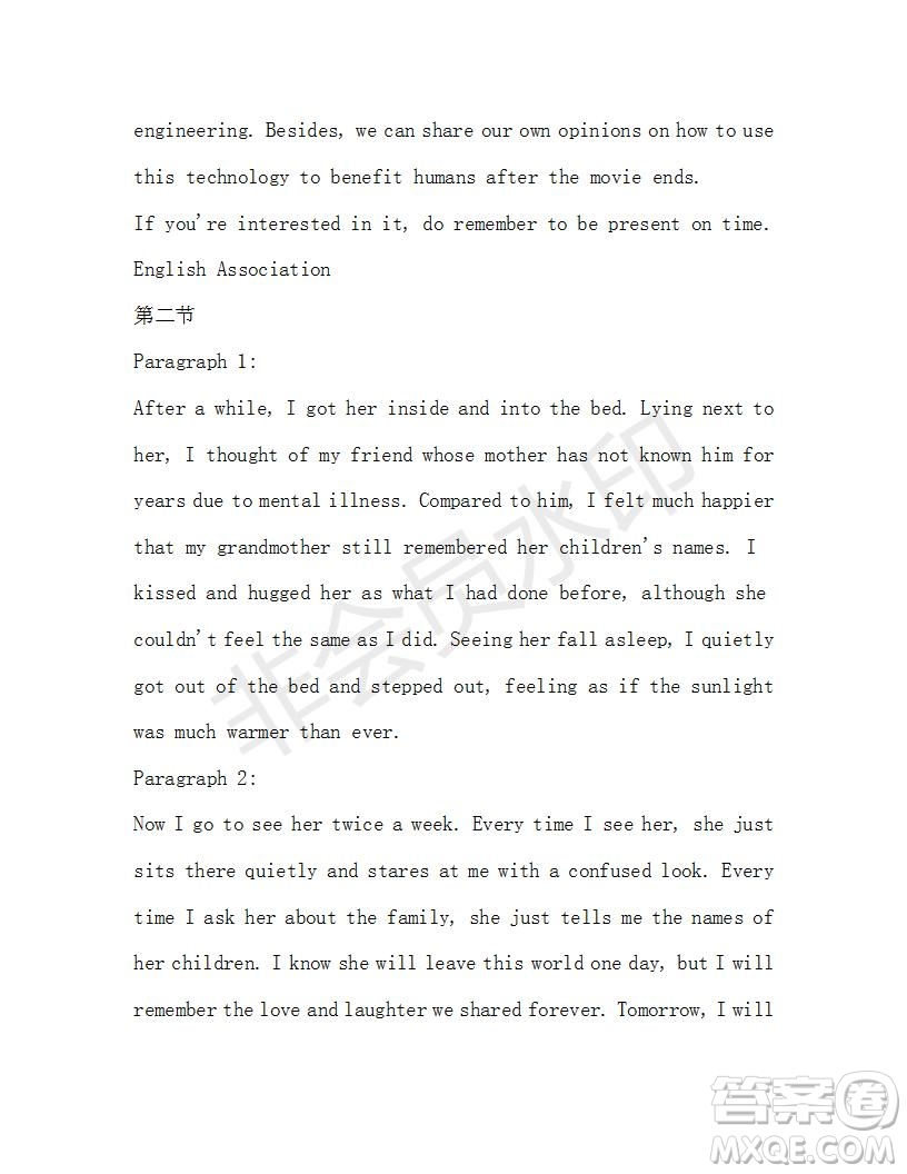 學(xué)生雙語報(bào)2019-2020學(xué)年高二RX版廣東專版第38期測(cè)試題答案