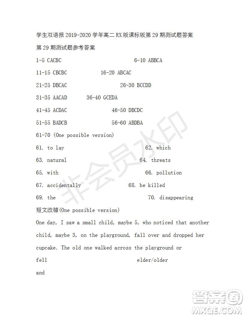 學生雙語報2019-2020學年高二RX版課標版第29期測試題答案
