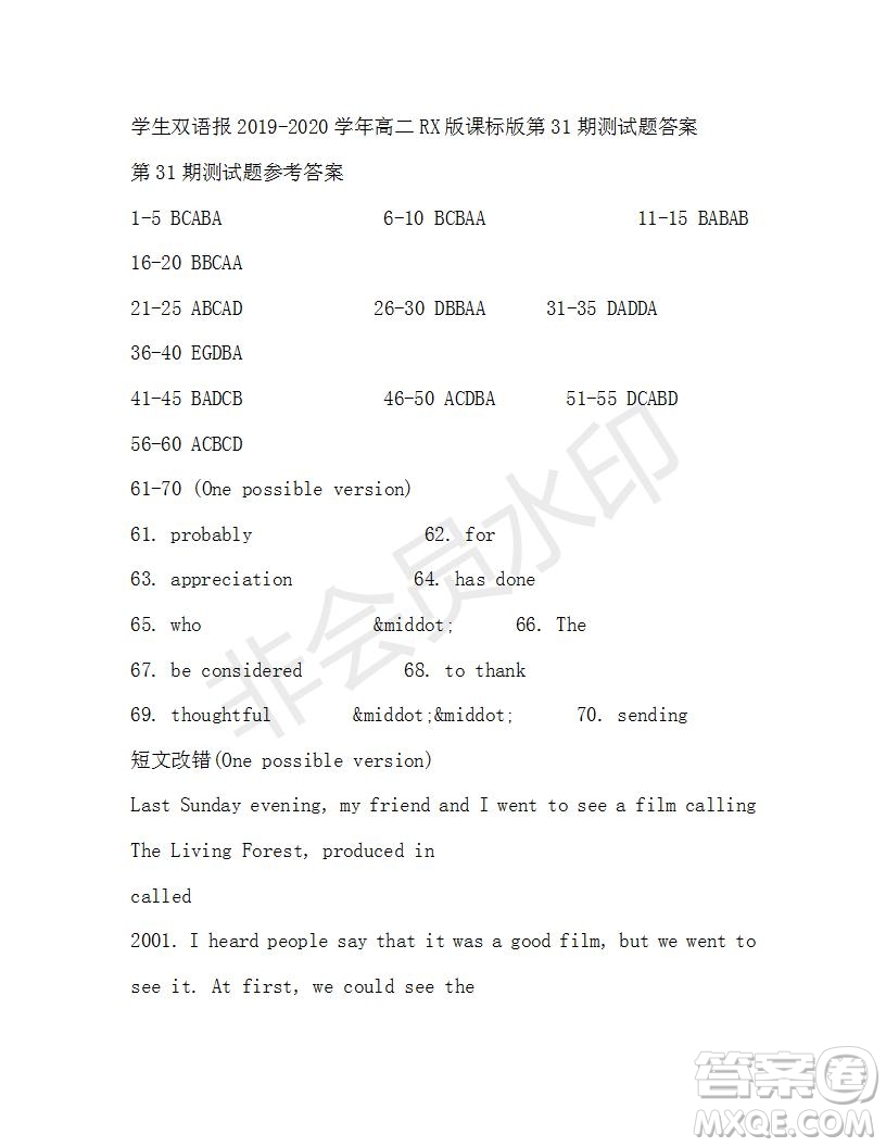 學(xué)生雙語報2019-2020學(xué)年高二RX版課標(biāo)版第31期測試題答案