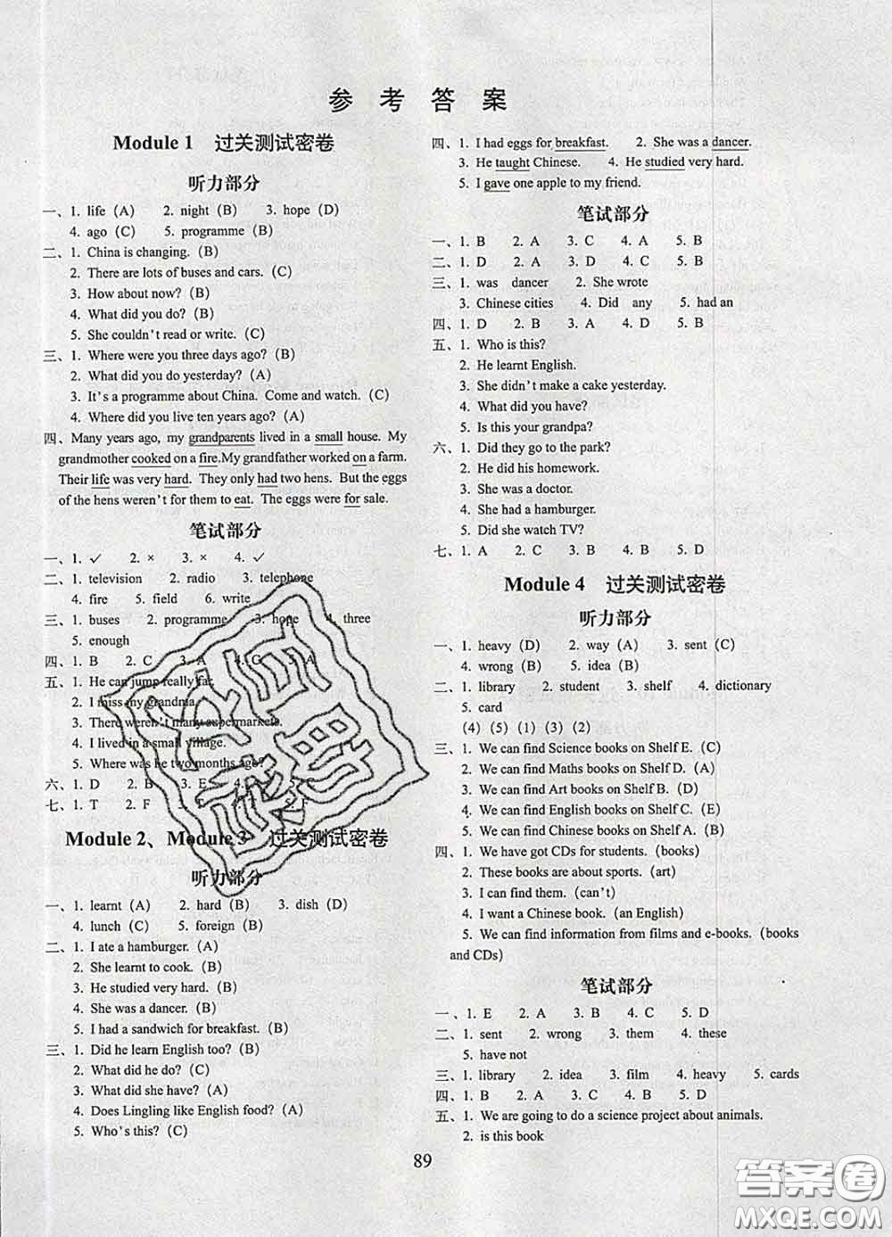 2020春期末沖刺100分完全試卷五年級(jí)英語(yǔ)下冊(cè)外研版三起答案