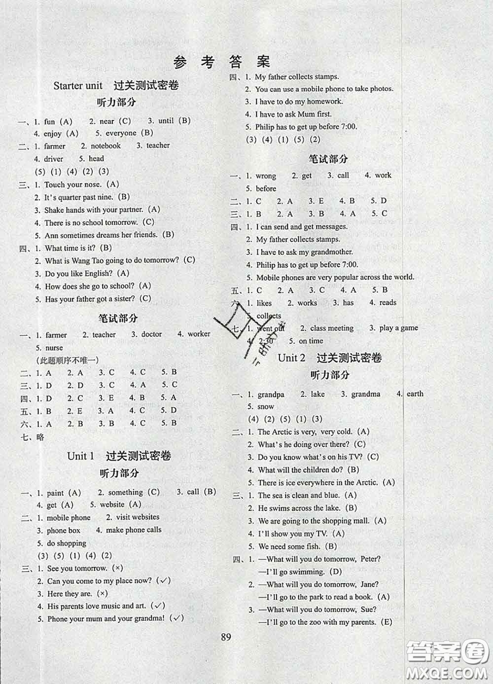 2020春期末沖刺100分完全試卷五年級(jí)英語(yǔ)下冊(cè)外研版武漢專(zhuān)版答案