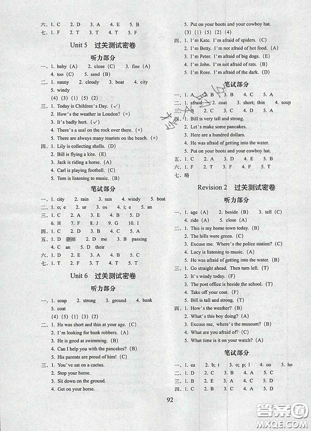 2020春期末沖刺100分完全試卷五年級(jí)英語(yǔ)下冊(cè)外研版武漢專(zhuān)版答案