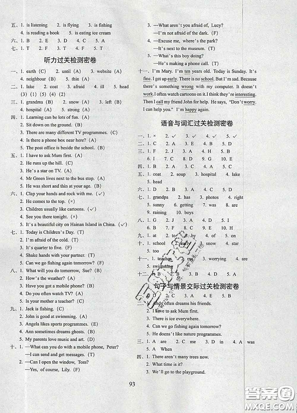 2020春期末沖刺100分完全試卷五年級(jí)英語(yǔ)下冊(cè)外研版武漢專(zhuān)版答案