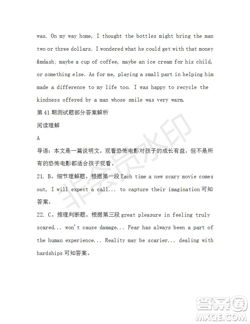學(xué)生雙語報2019-2020學(xué)年高三浙江高考版第41期測試題答案