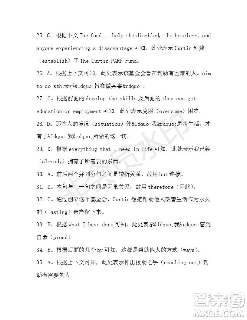 學(xué)生雙語報(bào)2019-2020學(xué)年高三W版天津?qū)０娴?9期測試題答案