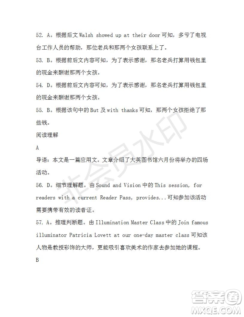學(xué)生雙語報2019-2020學(xué)年高三N版牛津?qū)０娴?2期測試題答案