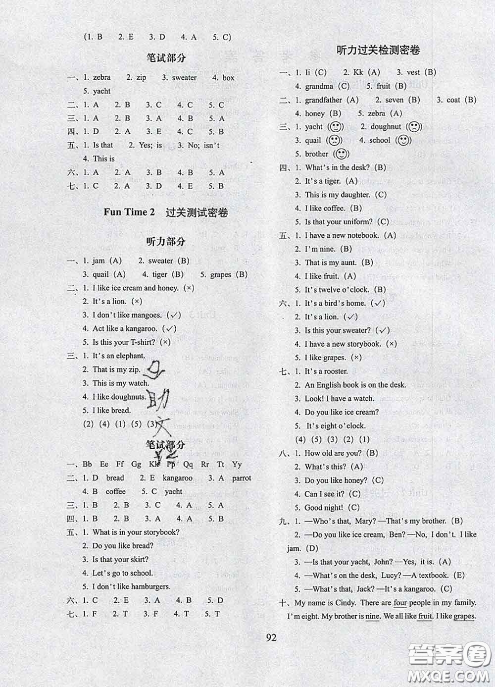2020春期末沖刺100分完全試卷三年級(jí)英語下冊(cè)人教精通版答案