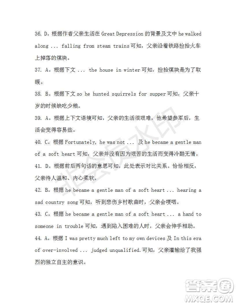 學(xué)生雙語報2019-2020學(xué)年高三N版牛津?qū)０娴?4期測試題答案