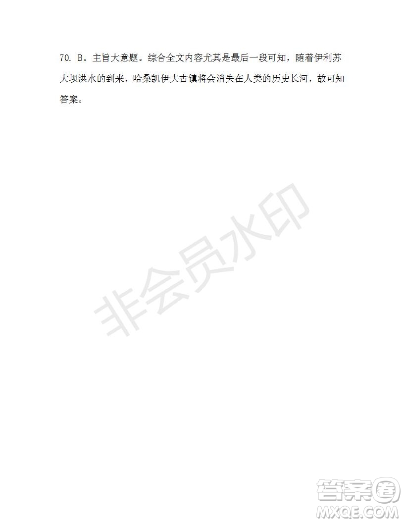 學(xué)生雙語報2019-2020學(xué)年高三N版牛津?qū)０娴?4期測試題答案