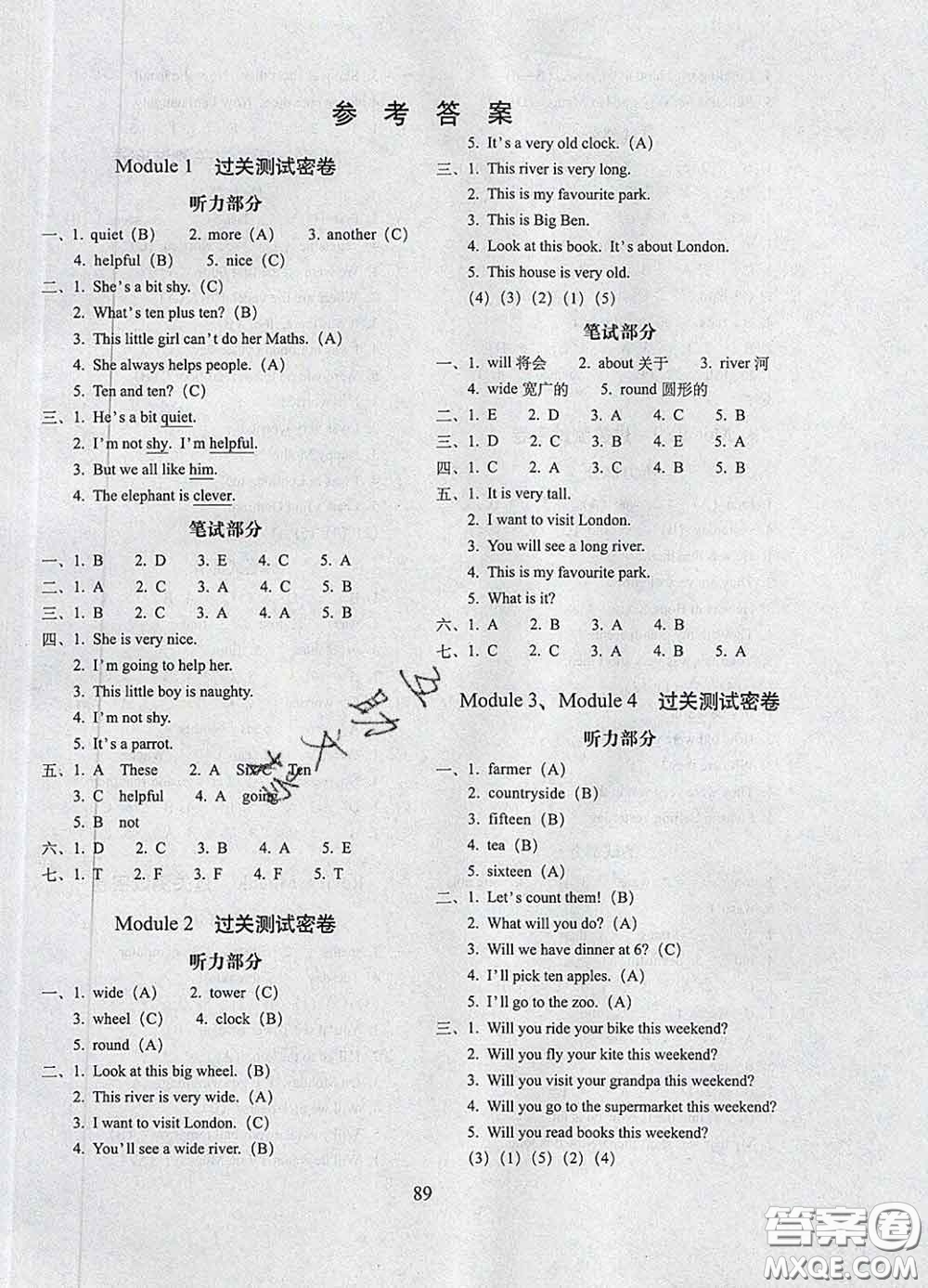 2020春期末沖刺100分完全試卷三年級(jí)英語下冊(cè)外研版一起答案