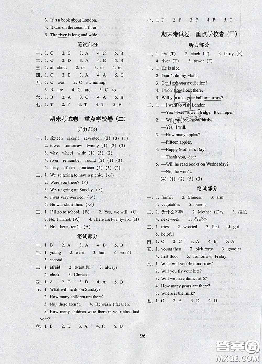 2020春期末沖刺100分完全試卷三年級(jí)英語下冊(cè)外研版一起答案