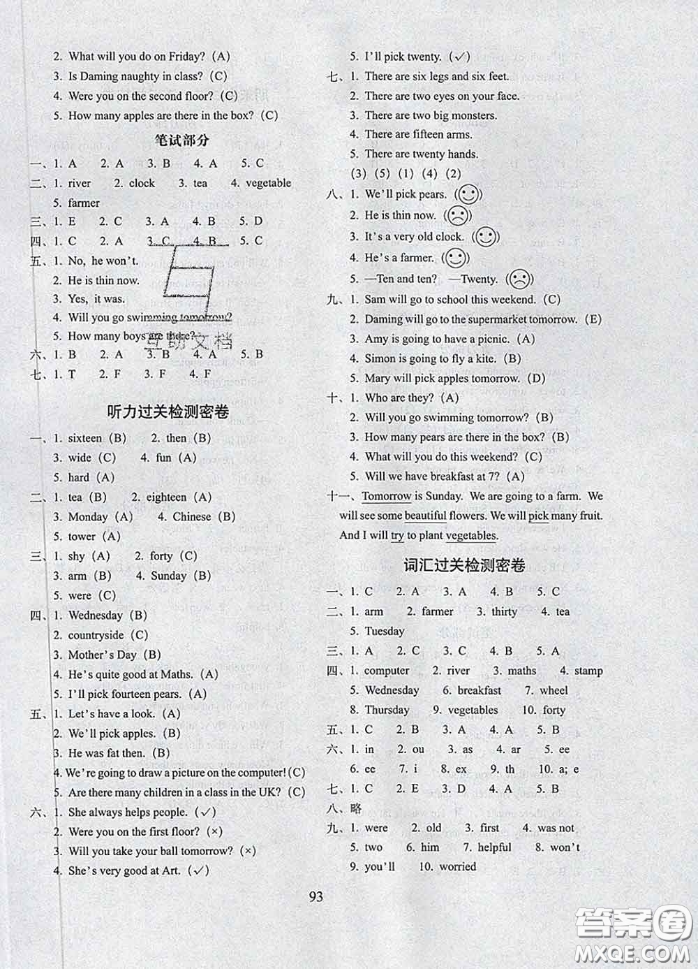 2020春期末沖刺100分完全試卷三年級(jí)英語下冊(cè)外研版一起答案