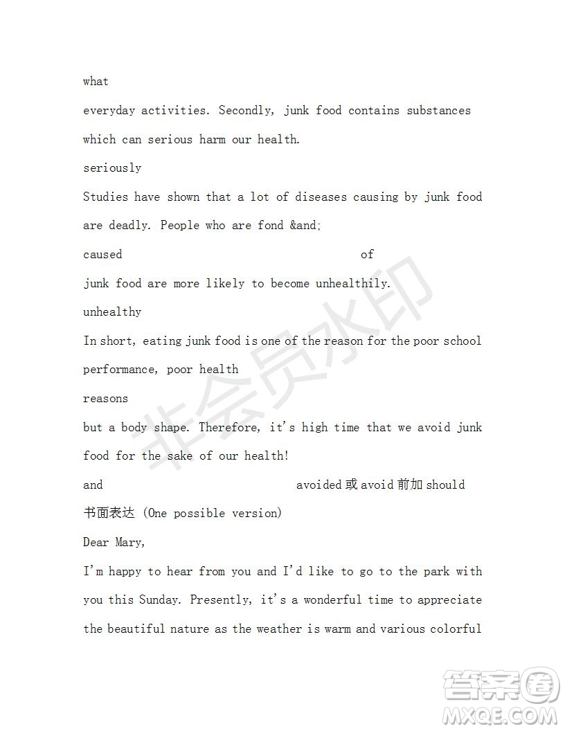 學(xué)生雙語報2019-2020學(xué)年高三RX版廣東專版第42期測試題答案