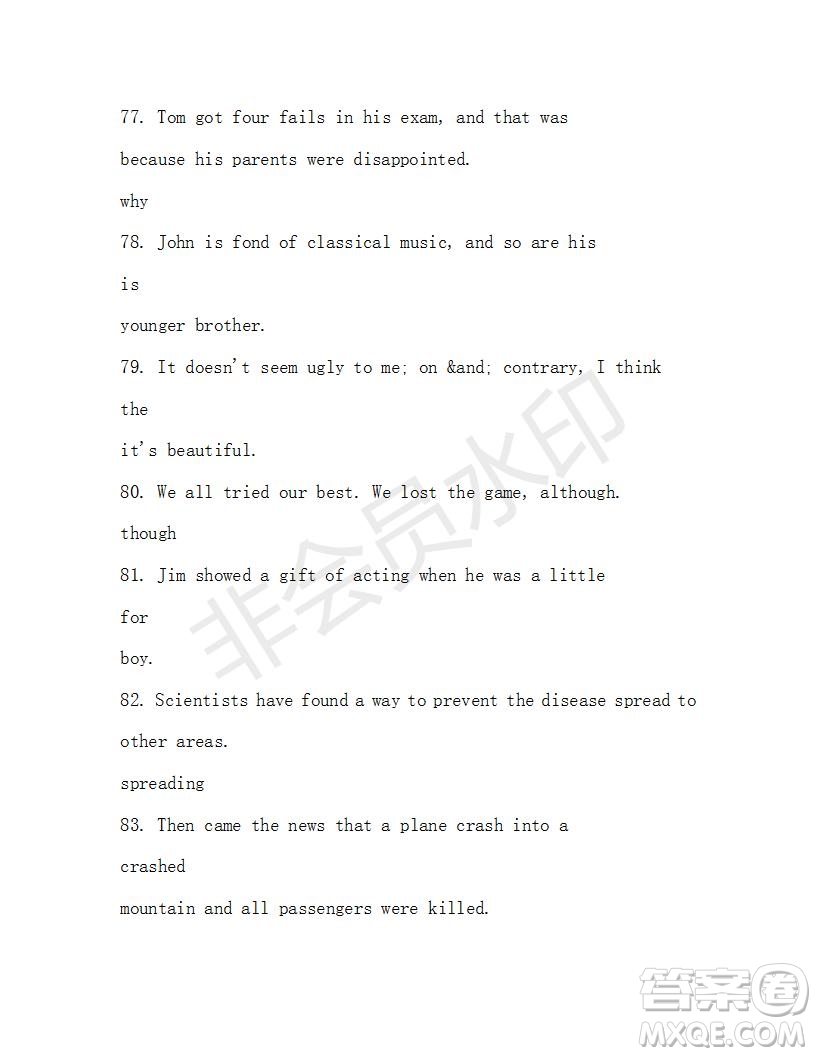 學(xué)生雙語報(bào)2019-2020學(xué)年高一RX版東莞專版第33期測(cè)試題參考答案