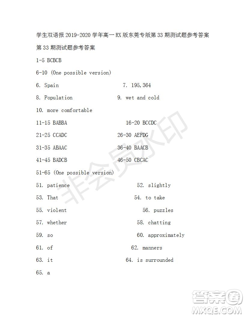 學(xué)生雙語報(bào)2019-2020學(xué)年高一RX版東莞專版第33期測(cè)試題參考答案