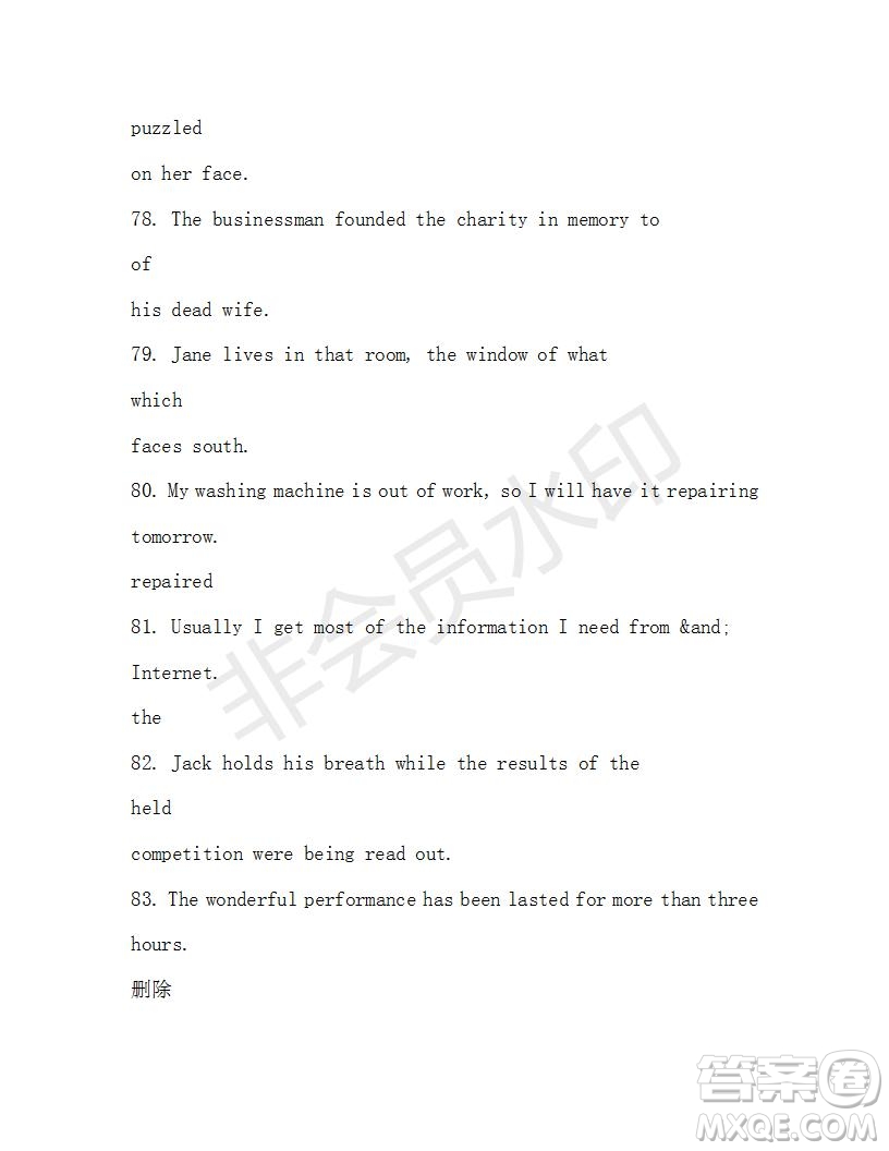 學(xué)生雙語(yǔ)報(bào)2019-2020學(xué)年高一RX版東莞專版第34期測(cè)試題參考答案