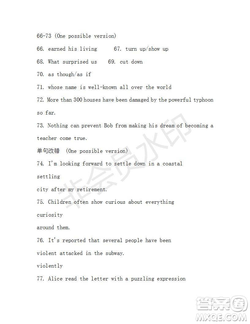學(xué)生雙語(yǔ)報(bào)2019-2020學(xué)年高一RX版東莞專版第34期測(cè)試題參考答案