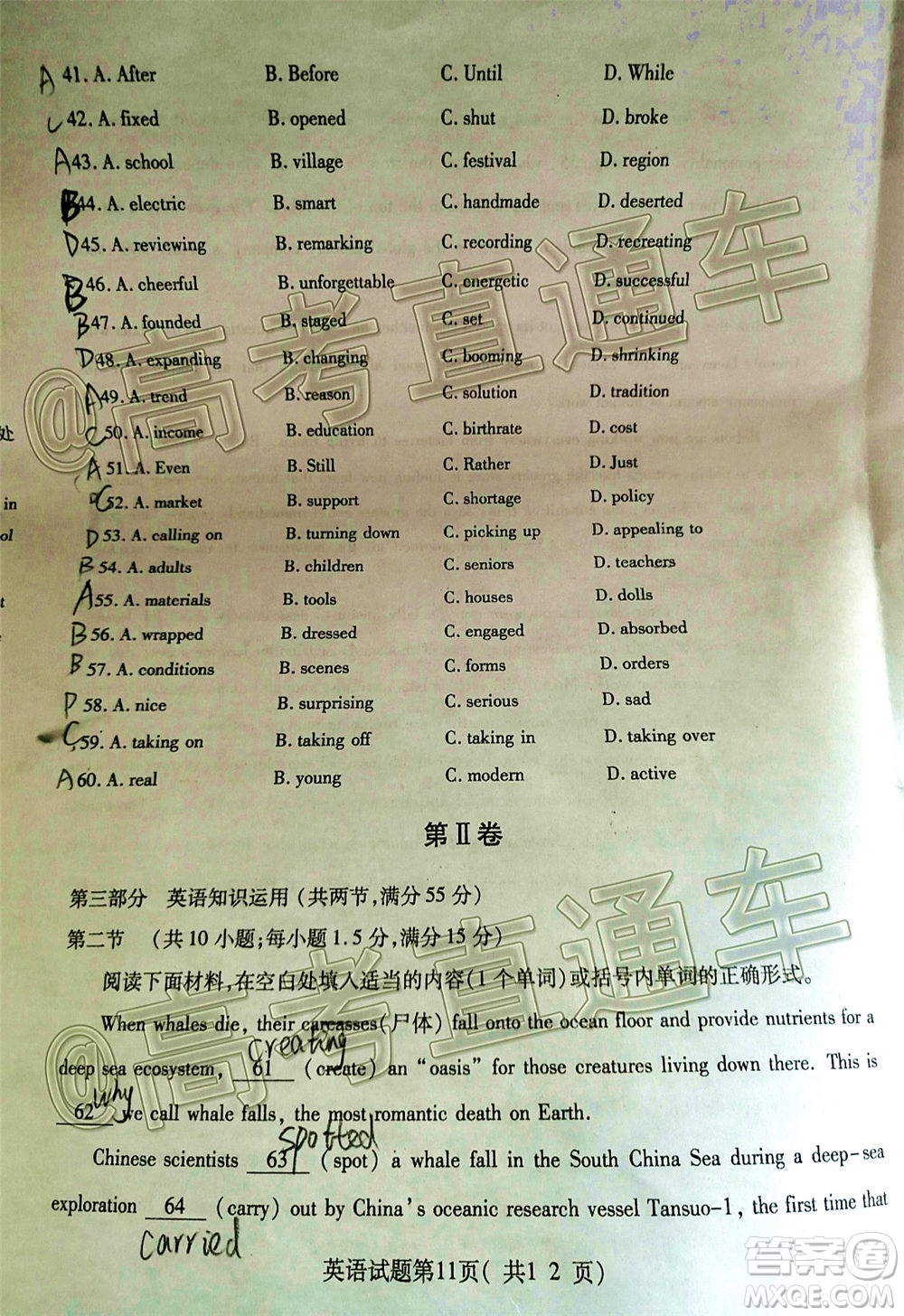 臨汾市2020年高考考前適應性訓練考試三英語試題及答案