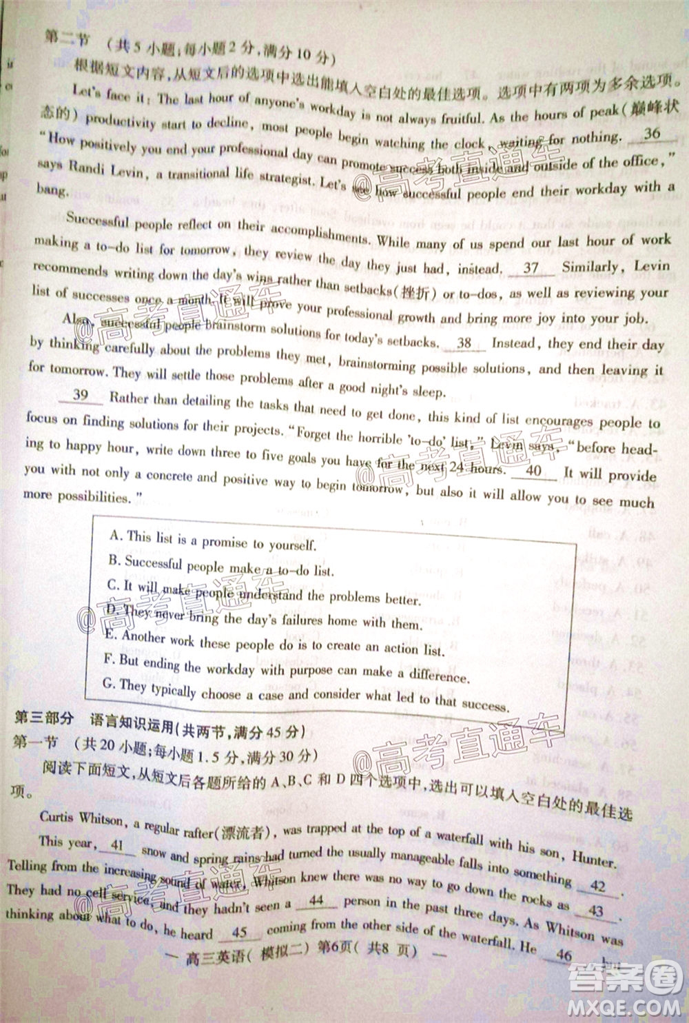 2020年南昌二模英語(yǔ)試題及答案