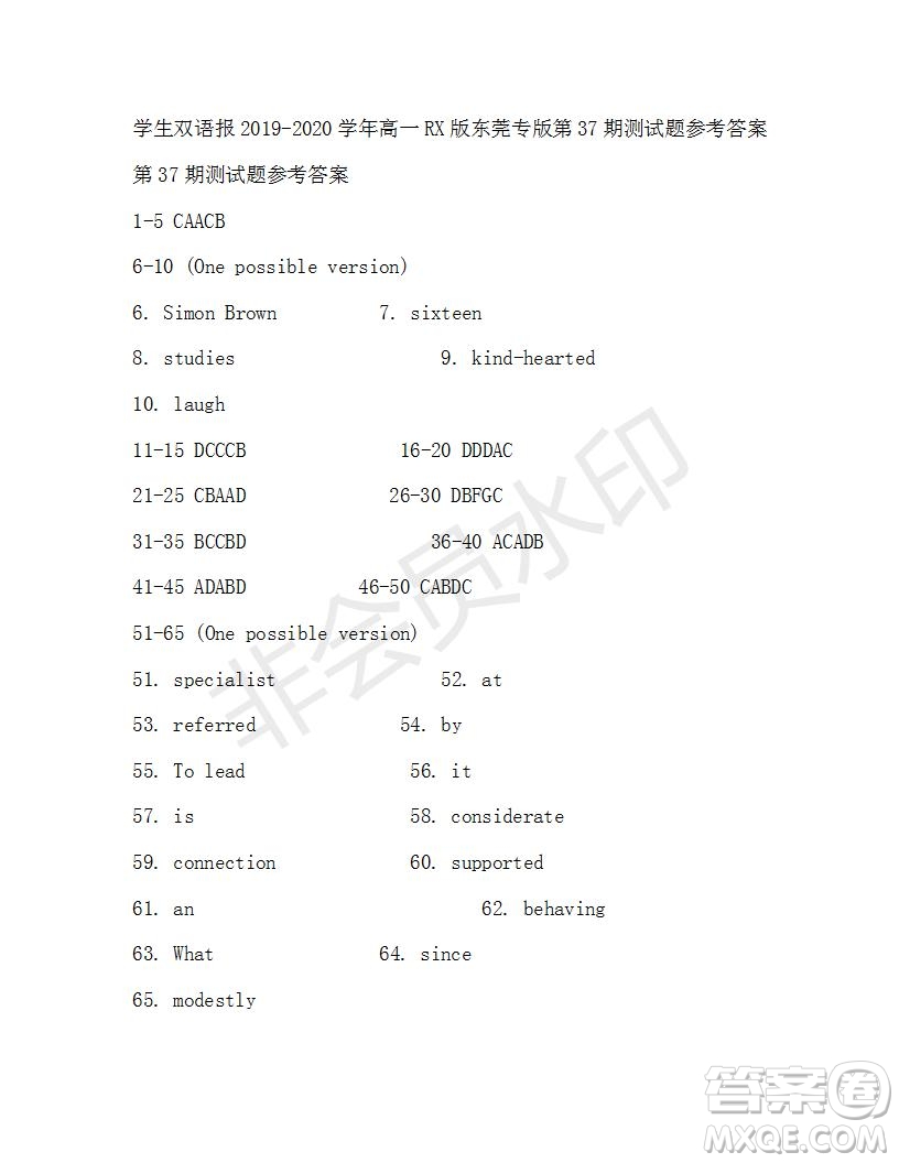 學(xué)生雙語(yǔ)報(bào)2019-2020學(xué)年高一RX版東莞專版第37期測(cè)試題參考答案