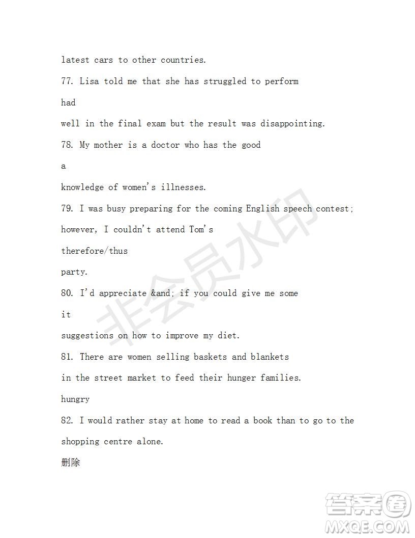 學(xué)生雙語(yǔ)報(bào)2019-2020學(xué)年高一RX版東莞專版第39期測(cè)試題參考答案