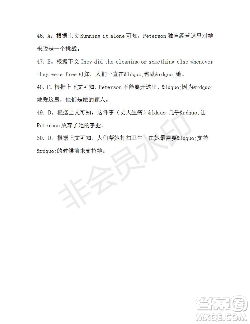 學(xué)生雙語(yǔ)報(bào)2019-2020學(xué)年高一RX版東莞專版第39期測(cè)試題參考答案