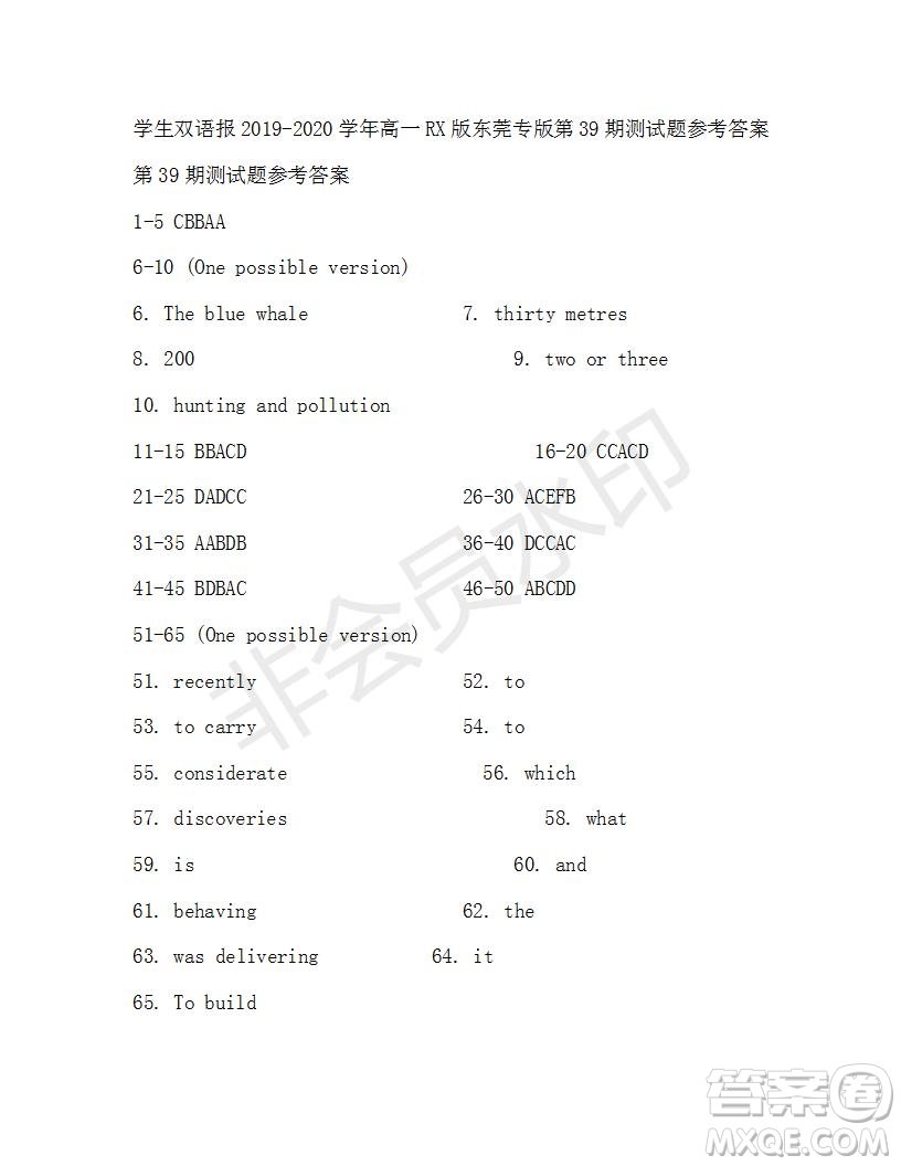 學(xué)生雙語(yǔ)報(bào)2019-2020學(xué)年高一RX版東莞專版第39期測(cè)試題參考答案