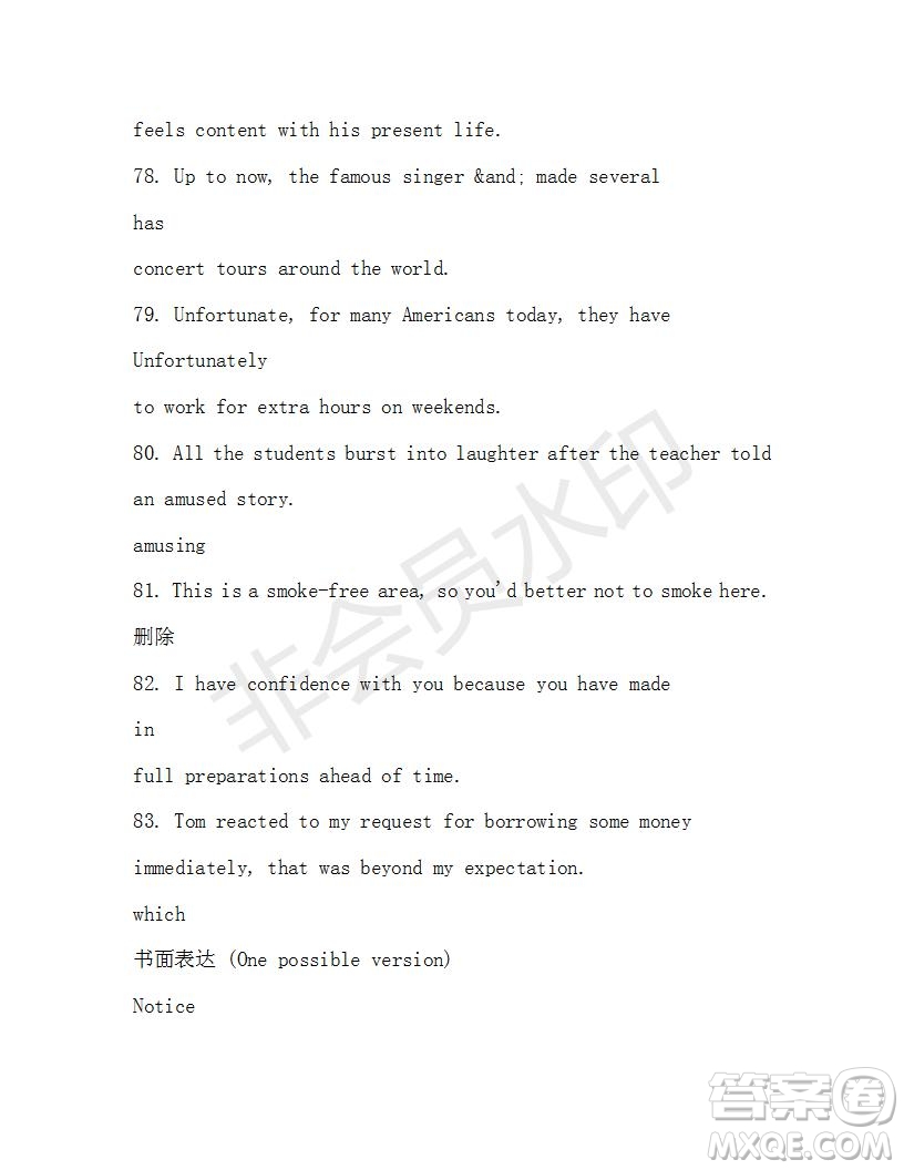 學生雙語報2019-2020學年高一RX版東莞專版第40期測試題參考答案