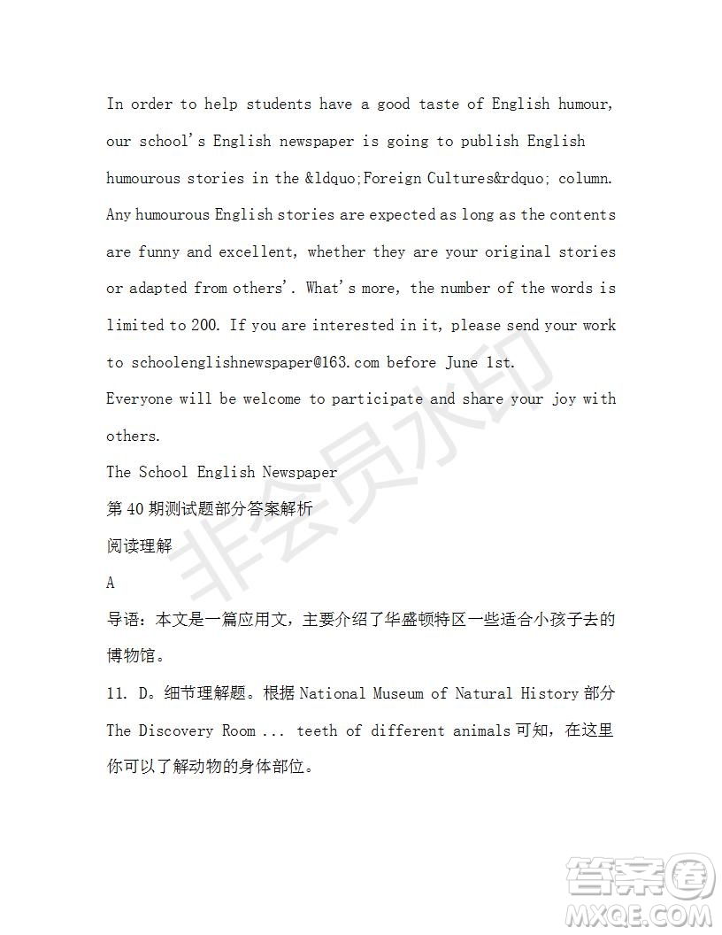 學生雙語報2019-2020學年高一RX版東莞專版第40期測試題參考答案