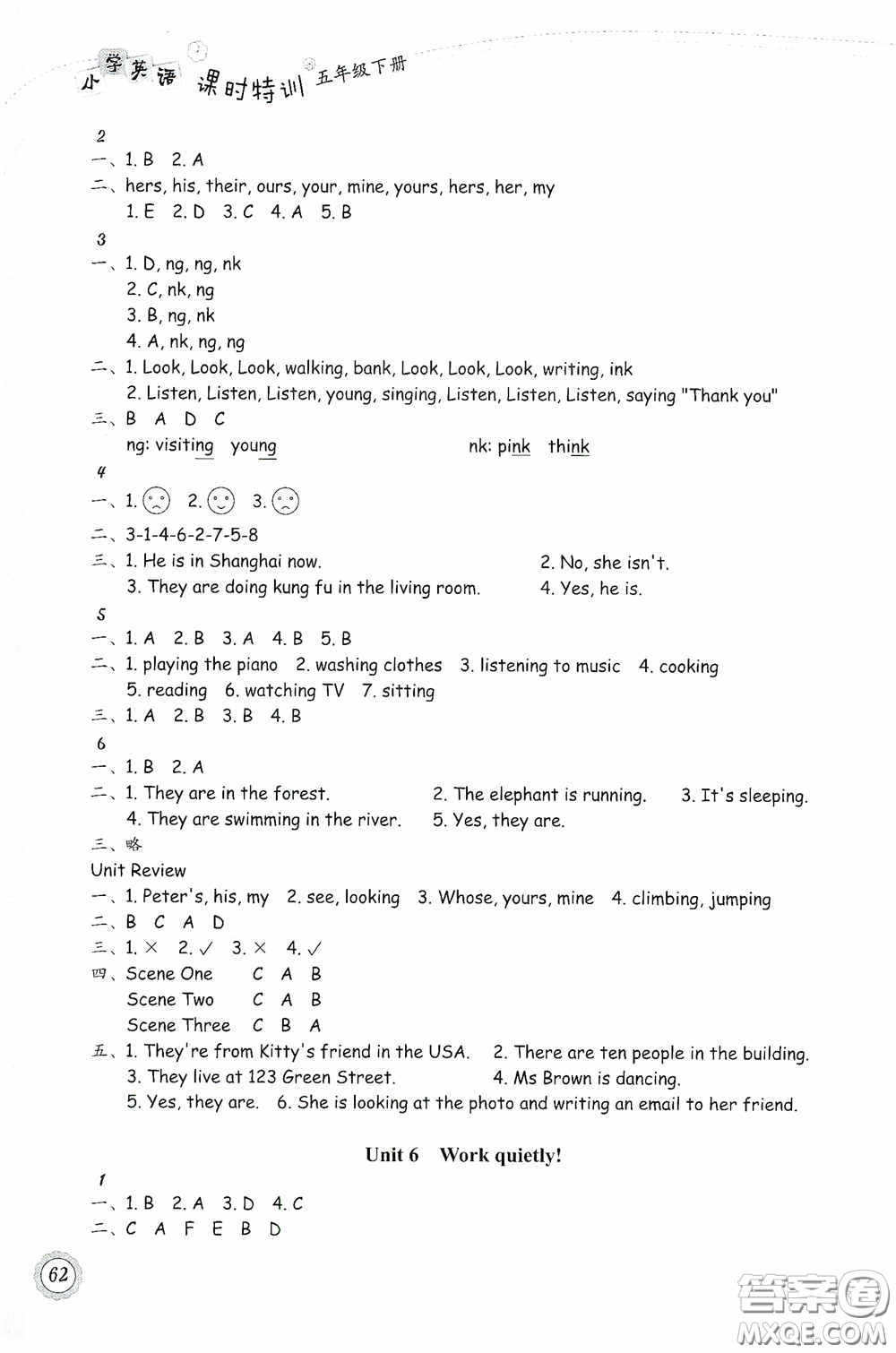 浙江教育出版社2020小學(xué)英語課時(shí)特訓(xùn)五年級(jí)下冊(cè)人教版答案