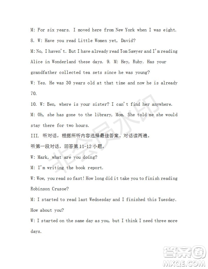 學(xué)生雙語報2019-2020學(xué)年八年級X版第43期A版測試題答案