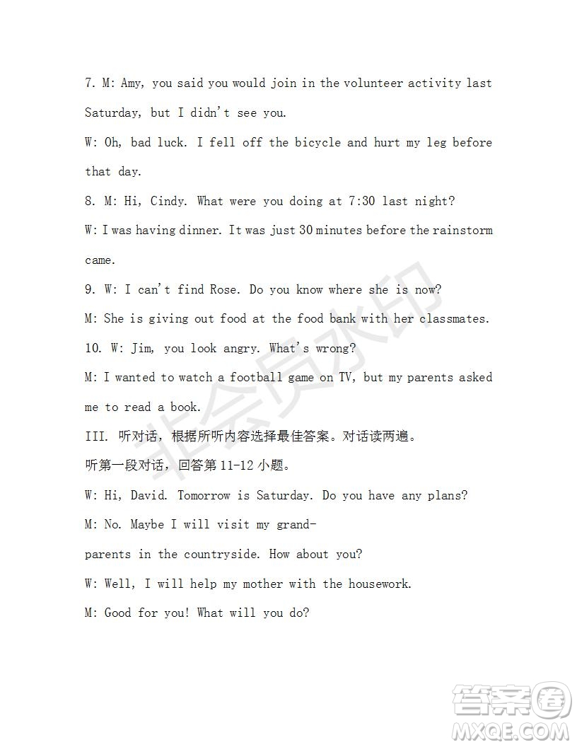 學(xué)生雙語報(bào)2019-2020學(xué)年八年級X版第44期A版測試題答案