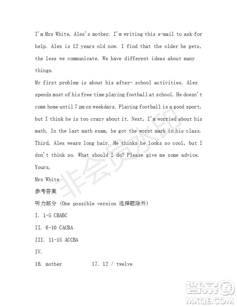 學(xué)生雙語報(bào)2019-2020學(xué)年八年級X版第44期A版測試題答案