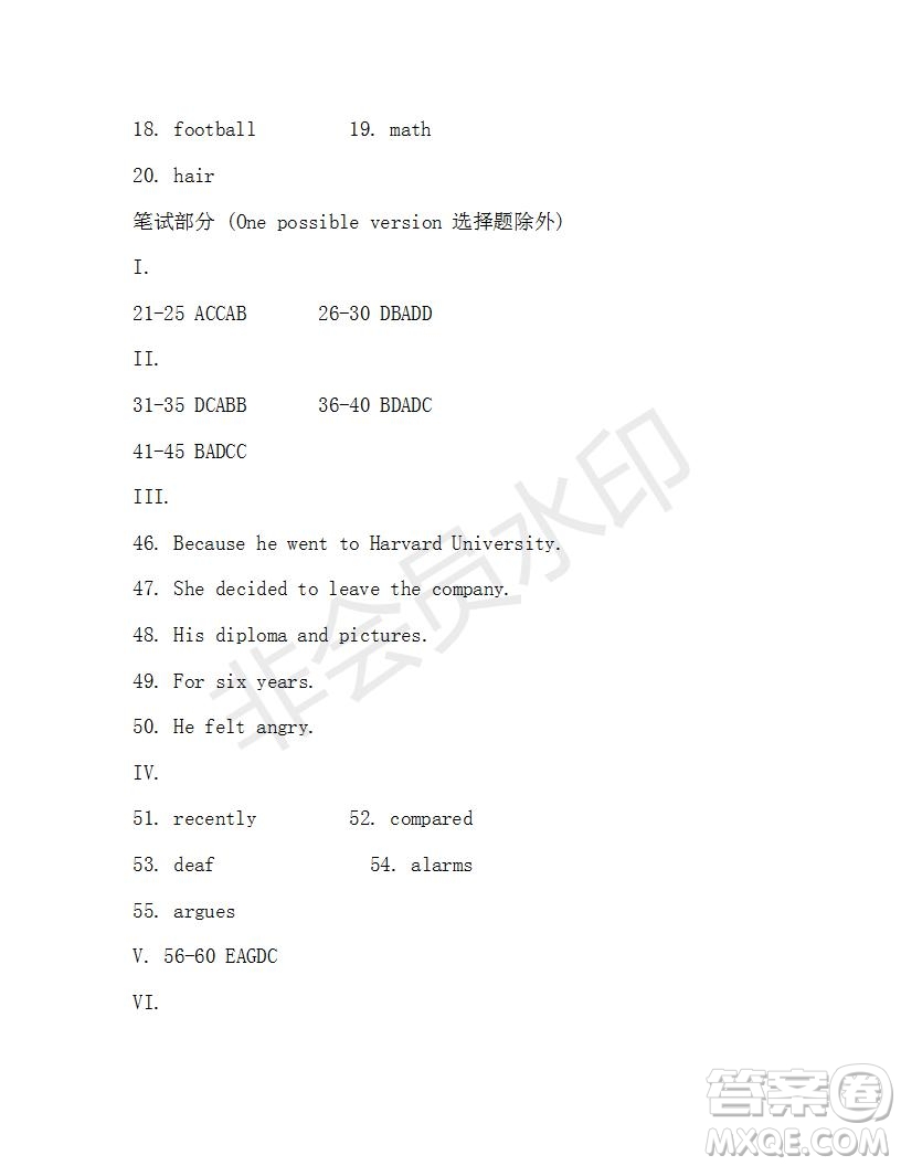 學(xué)生雙語報(bào)2019-2020學(xué)年八年級X版第44期A版測試題答案