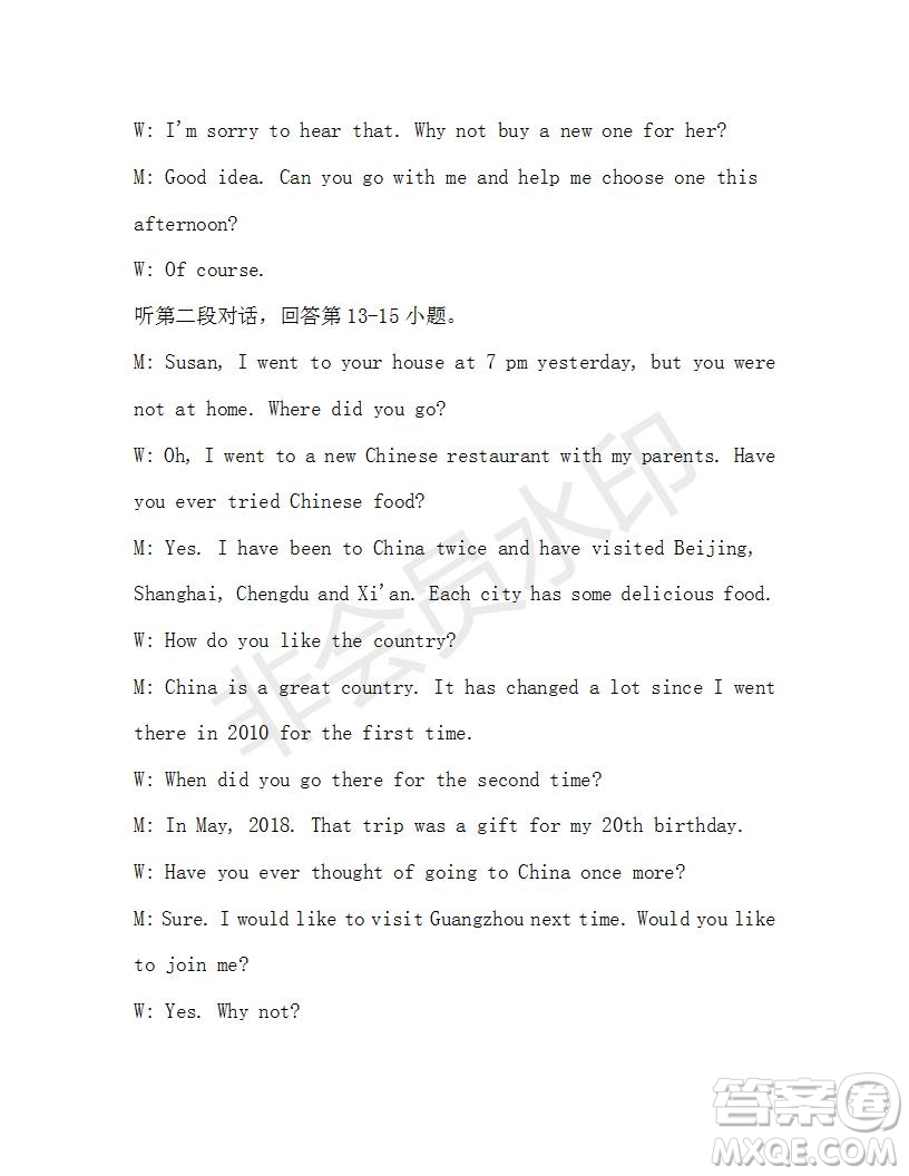 學(xué)生雙語(yǔ)報(bào)2019-2020學(xué)年八年級(jí)X版第46期A版測(cè)試題答案