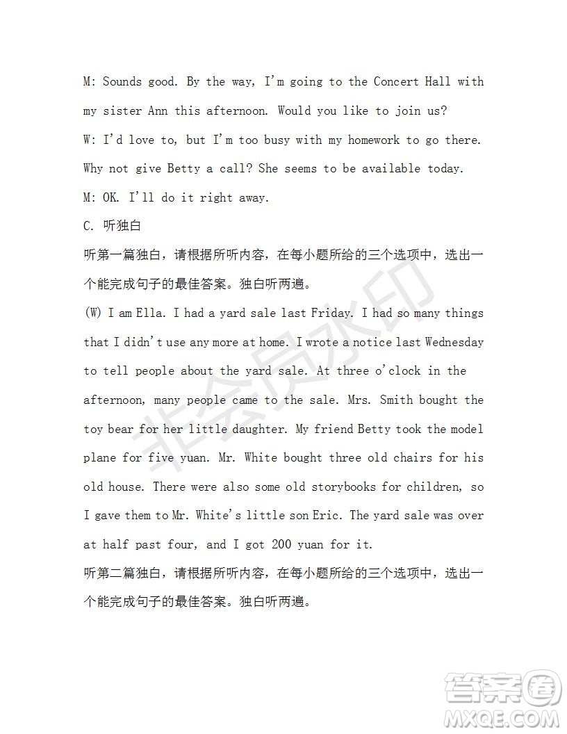 學生雙語報2019-2020學年八年級X版廣東專版第41期測試題答案