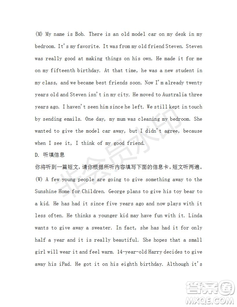 學生雙語報2019-2020學年八年級X版廣東專版第41期測試題答案