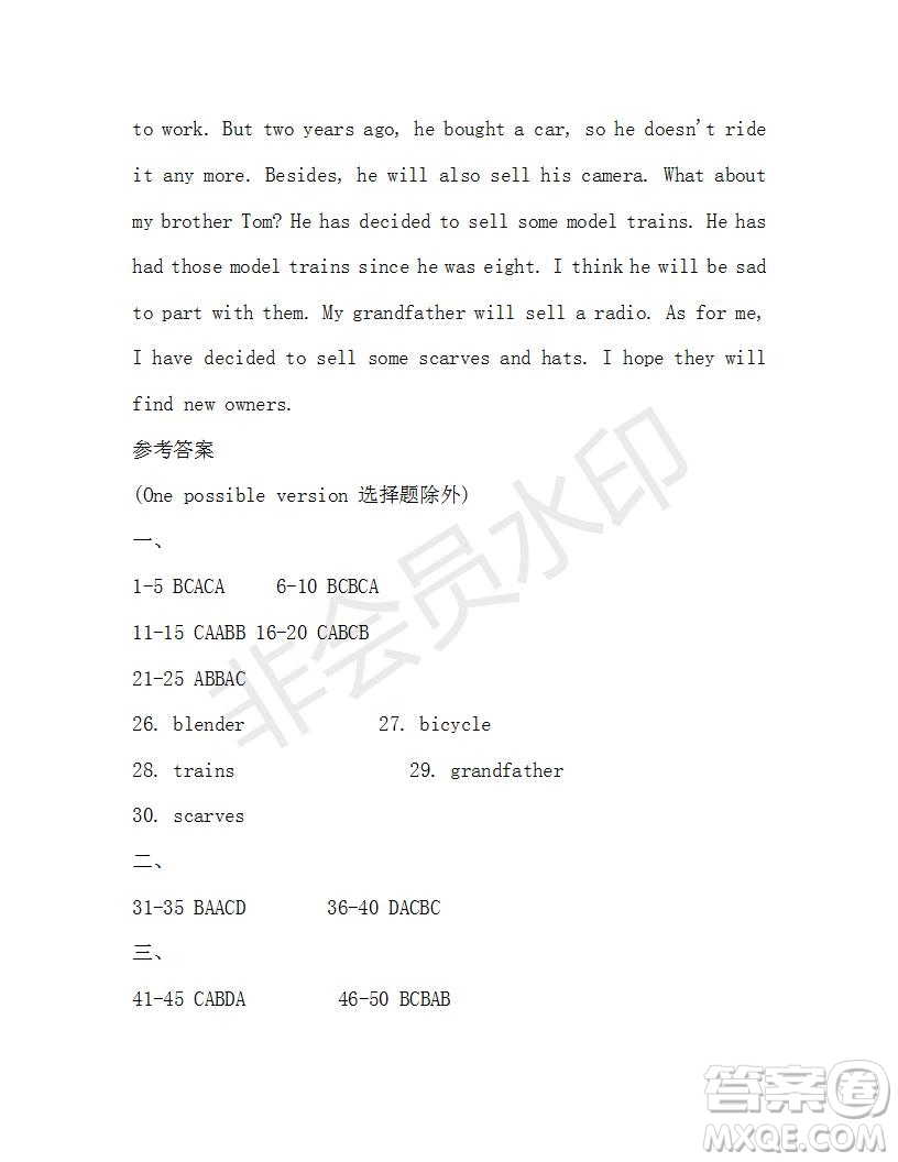 學生雙語報2019-2020學年八年級X版廣東專版第42期測試題答案