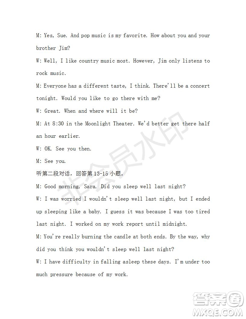 學(xué)生雙語報2019-2020學(xué)年九年級X版第42期A版測試題答案
